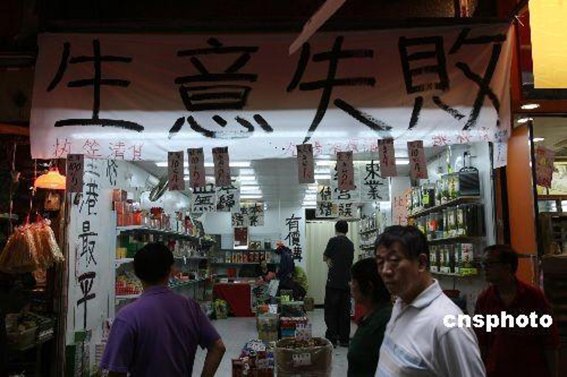 修锟果蔬